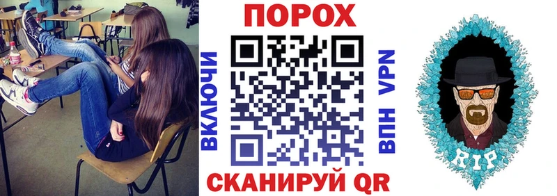 АМФ VHQ Старая Русса