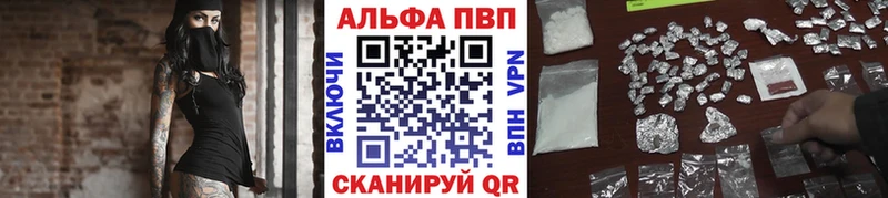 Alpha PVP мука  мега   Старая Русса 