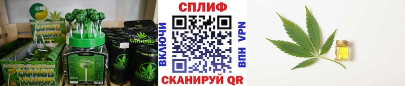 купить  цена  Старая Русса  Cannafood марихуана 