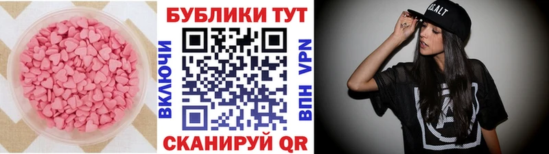 наркота  Старая Русса  Ecstasy louis Vuitton 