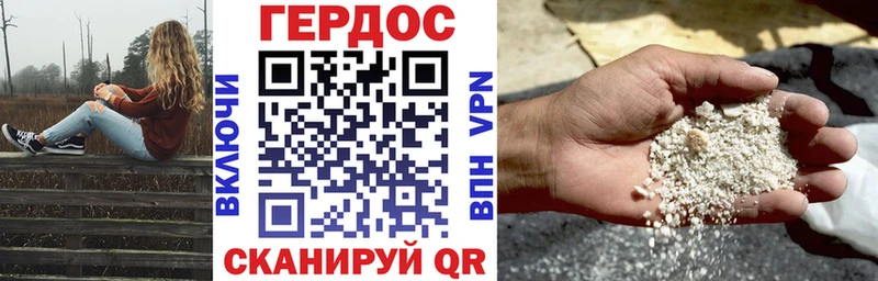 гидра ONION  Старая Русса  ГЕРОИН Heroin  где купить наркоту 