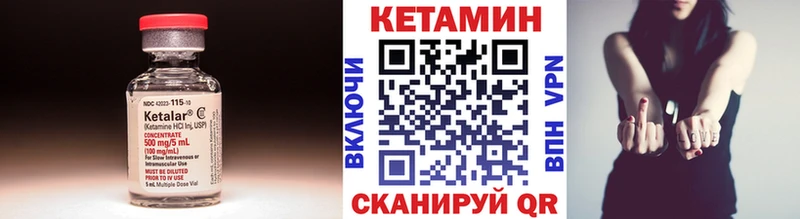 закладки Старая Русса Кетамин VHQ