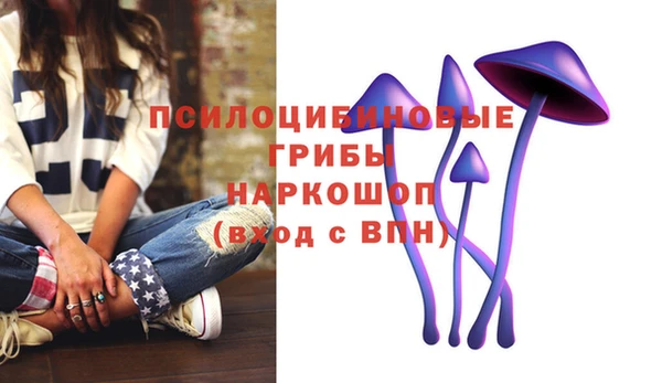 амфетамин Абинск