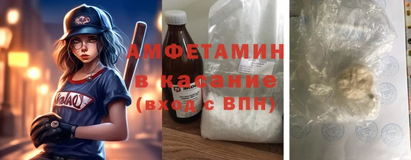 кокаин премиум Абаза