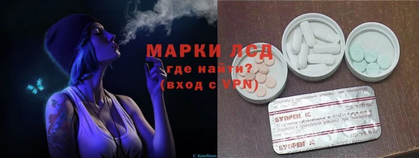 альфа пвп VHQ Алексеевка
