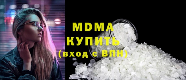 амфетамин Абинск