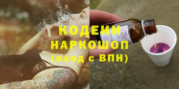 альфа пвп VHQ Алексеевка