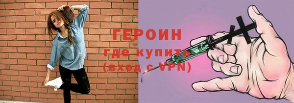 кокаин премиум Абаза