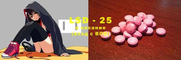 бошки Абдулино