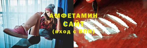 бошки Абдулино