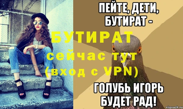 дживик Наволоки