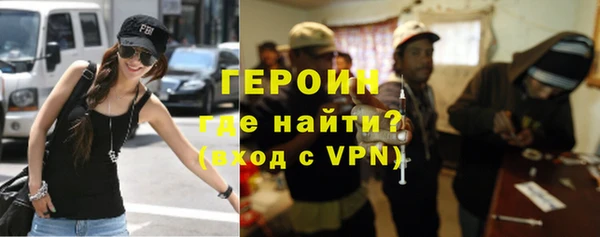 кокаин премиум Абаза