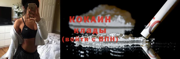 кокаин премиум Абаза