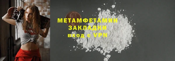 амфетамин Абинск