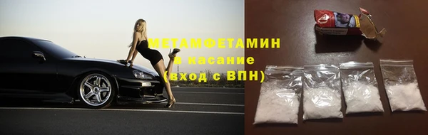 бошки Абдулино