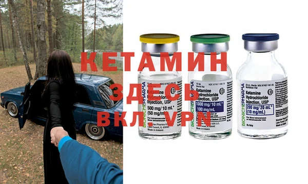 амфетамин Абинск