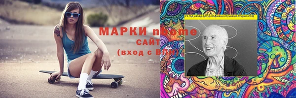 мефедрон мука Алзамай