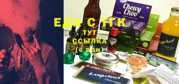 амфетамин Абинск