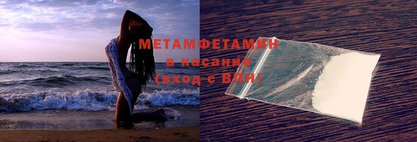 кокаин премиум Абаза