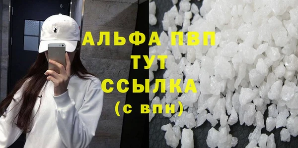 амфетамин Абинск