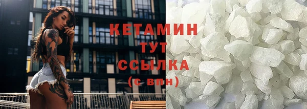 бошки Абдулино
