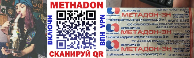 МЕТАДОН VHQ  omg сайт  Старая Русса 