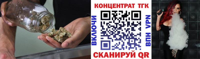 ТГК гашишное масло  Старая Русса 